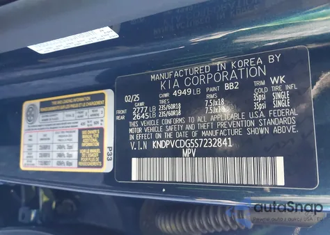 2025 Kia Sportage Hybrid Ex из США, поврежденный, VIN KNDPVCDG5S7232841